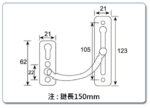 ASCO 不銹鋼防盜鏈：圖片 2