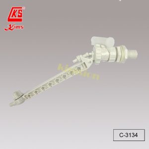 Kims C-3134 1/2" 英式橫來水活動尾波曲 (8" 柄)