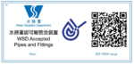 Kims B05-5850B 矮身連體環A保水膽(有滿水)：圖片 4