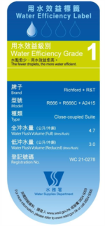 R666 相連式自由咀 納米座廁 連緩衝降板：圖片 3