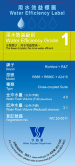 R686 360 避渠首選 度超旋沖水 避喉王 銀離子抗菌塗層 相連式 自由咀座廁 連緩衝降板：圖片 8