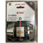 JETKO D138SS 304#不銹鋼 50MM 普通匙斜舌輔加鎖
