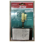 JETKO J140MPB 電腦匙長尾套鎖膽