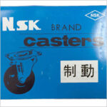 N.SK 有制尼⿓轆