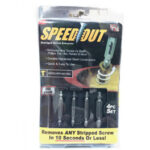 Speed Out 取絲器