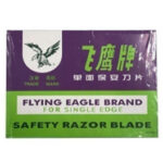 飛鷹單面刀片